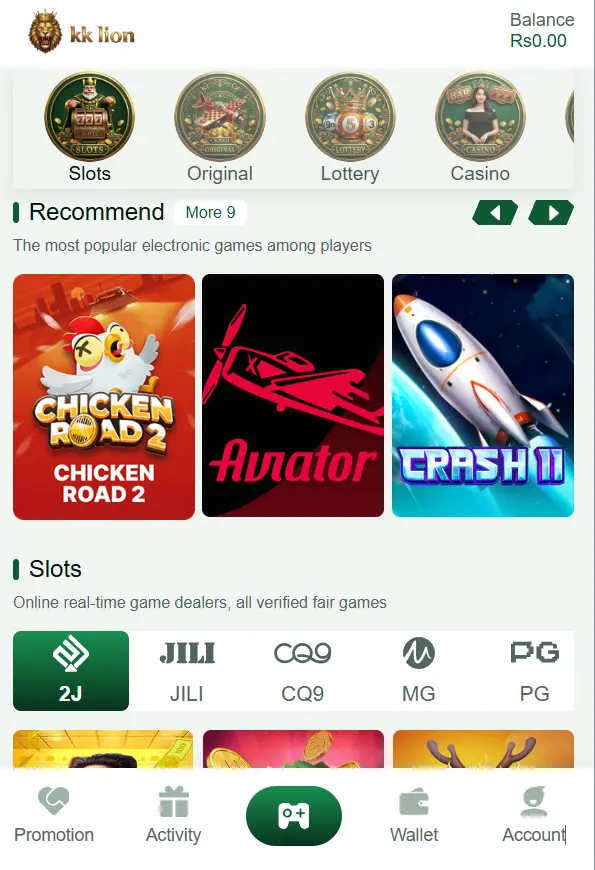 KK lion Game APK Download in Pakistan - games included - pokpoki.pk