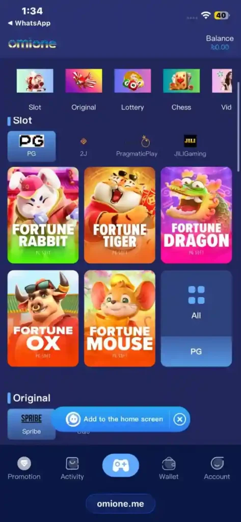 OmiOne Game APK Download in Pakistan - Games included in OmiOne - pokpoki.pk